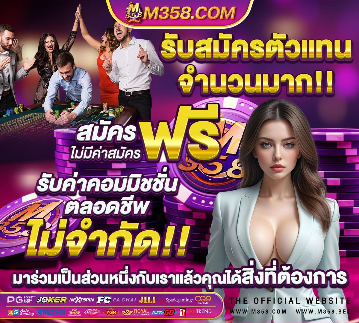 วอลเลย์บอล ไทย อิรัก